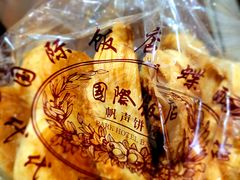 -上海国际饭店