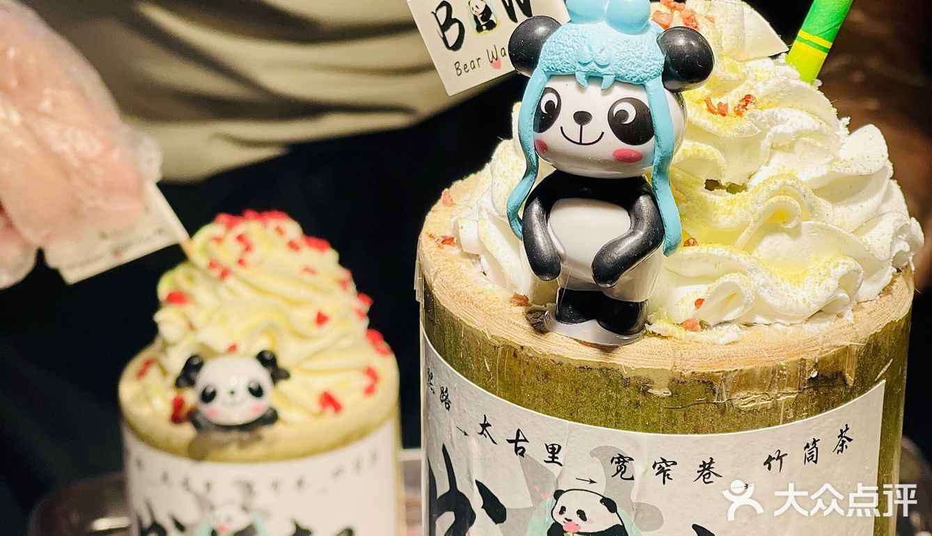成都羊毛丨来成都必打卡🐼熊猫竹筒奶茶