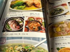 -博望坡饭店(宜山路店)
