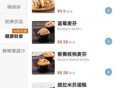 -瑞幸咖啡(解放碑英利大融城店)
