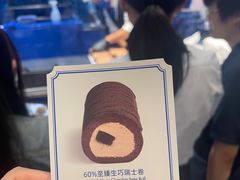 -the Roll'ING手作瑞士卷专门店(卓悦中心店)