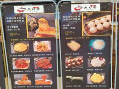 -老炉家木炭烤肉(长江国际店)