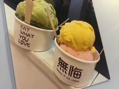-歎雪糕低糖低脂Gelato冰淇淋