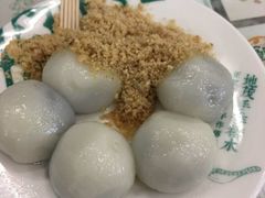 擂沙湯丸-地茂馆甜品