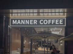 门面-Manner Coffee(K11店)