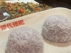 烤茄子-管氏翅吧(国展店)