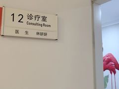 -北京地坛口腔门诊部
