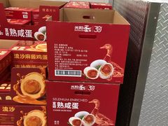 -山姆会员商店(西溪店)