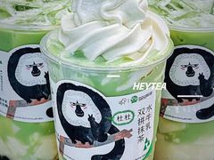 -喜茶(北京三里屯太古里店)
