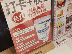 -将军府·鸡毛店(武侯祠店)