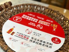 -渝信川菜 · 川味家常菜(财富购物中心店)