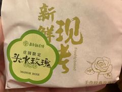 -嘉华鲜花饼(束河店)