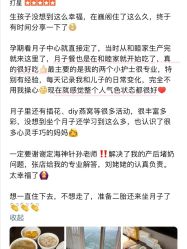 -巍阁月子中心(国贸店)