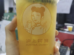 百香果金菠萝-沪上阿姨·精选茶饮(任丘华油商业街店)