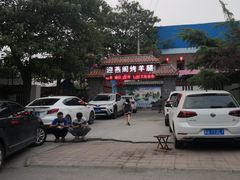 -迎燕阁烤羊腿(二环南路店)