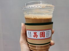 傳統絲襪奶茶-荔園 LaiYuen