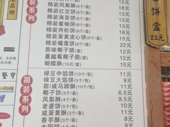 -阿吉仔(大元路店)