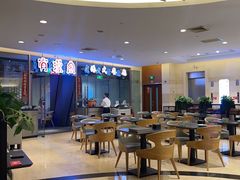 -有璟阁港式餐厅(金融街购物中心店)