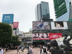 -涩谷区