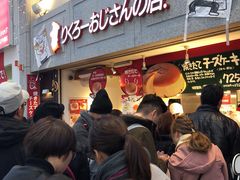 -瑞可爷爷的店(难波本店)