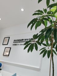 -HEYAN荷妍专业脱毛连锁机构