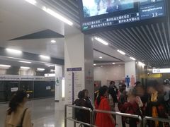 -红土地(地铁站)