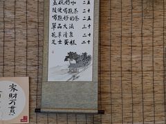 -悟饮门市景店