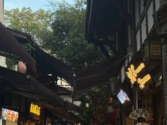 -磁器口古镇