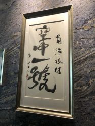 -空中一号宴会厅(信合大厦店)