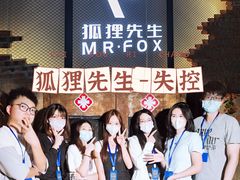 -Mr.Fox狐狸先生超级密室(南山店)