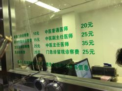 -保定市儿童医院