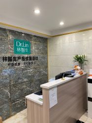 -Dr.林醫生产后修复·配方产康(南京江宁万达店)
