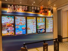 -大家乐(广州荔湾领展广场店)
