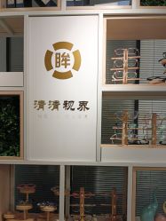-清清博视儿童眼视光中心(角门西店)