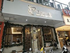 -提亚烘焙·手作面包·生日蛋糕(七星店)