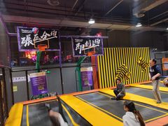 -Tenker Club弹刻极限主题公园 · 蹦床 · 团建 · 生日派对(大关店)