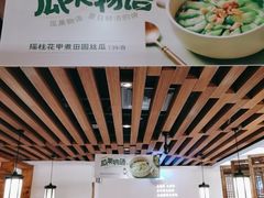 -客语客家菜(东山口店)
