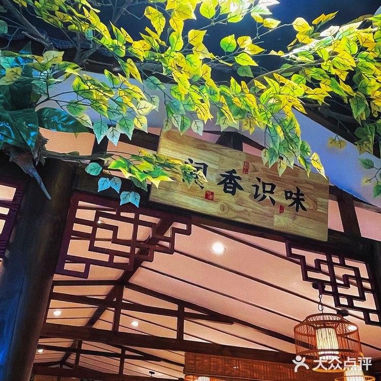 西安南院门 | 把素食做出花样是怎样的❓