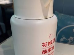 -花椒俏川菜小馆(南海万达店)