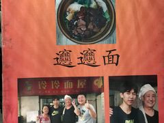 -玲玲面屋