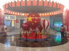 -连城·新天地(福华一路店)