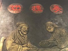 -双喜老铺(人民广场店)