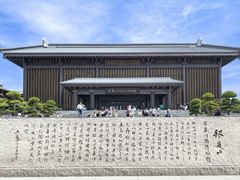 -银雀山汉墓竹简博物馆