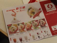 -喜家德虾仁水饺(中央大街店)