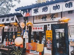 -小河直街历史文化街区