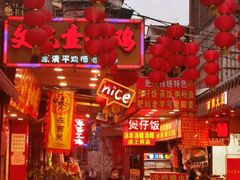 -文记壹心鸡(宝华路店)
