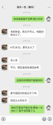 -华润婚车租赁公司·和胜租车