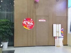 -盒马鲜生(财富领域店)
