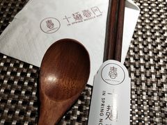 -十面春风·江南面馆(崇宁路店)