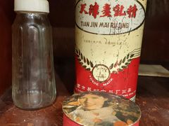 -炙热青春怀旧主题餐厅(河北路店)